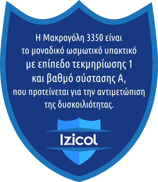 Δυσκοιλιότητα μακρογόλη